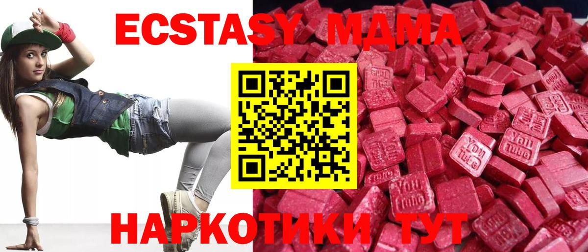 Экстази DUBAI Зима
