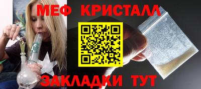 мескалин Мариинск
