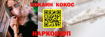 меф Малоярославец