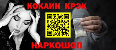 меф Малгобек