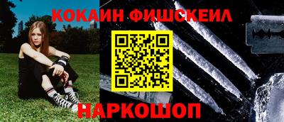 меф Малоярославец