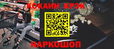 меф Малоярославец