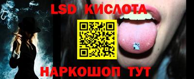 меф Малоярославец
