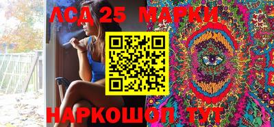 мескалин Мариинск