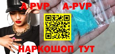 меф Малоярославец
