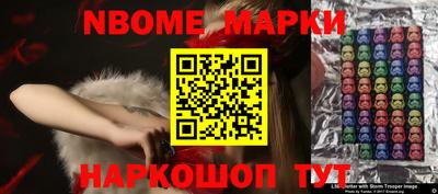 мескалин Мариинск