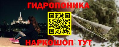 меф Малоярославец