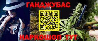 меф Малоярославец