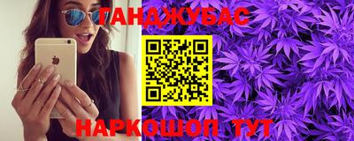 меф Малгобек