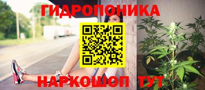 меф Малгобек