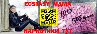меф Малгобек