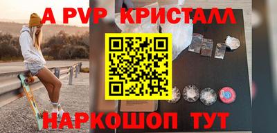 меф Малгобек