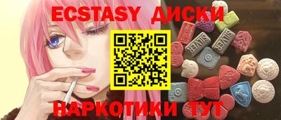меф Малоярославец