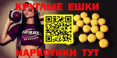меф Малоярославец