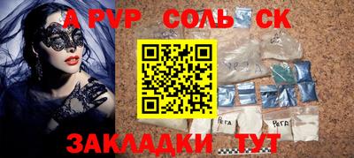 мескалин Мариинск
