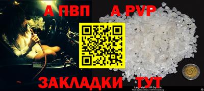 мескалин Мариинск