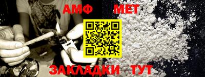 мескалин Мариинск