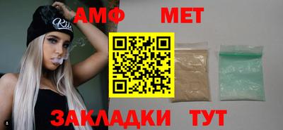 мескалин Мариинск