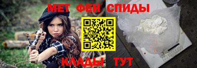 меф Малгобек