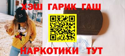 меф Малоярославец