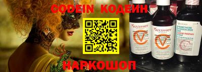 мескалин Мариинск