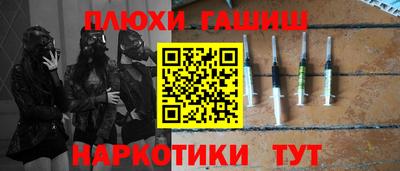 меф Малоярославец