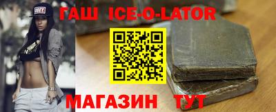меф Малгобек