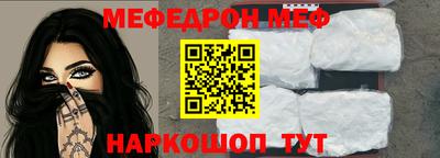 мескалин Мариинск