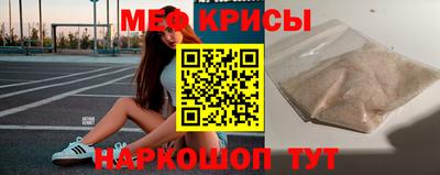 мескалин Мариинск