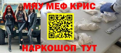 меф Малгобек