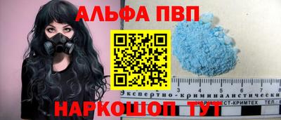 мескалин Мариинск