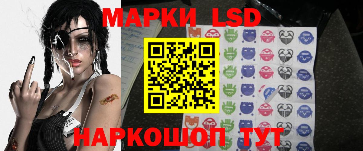 ЛСД экстази ecstasy Зима