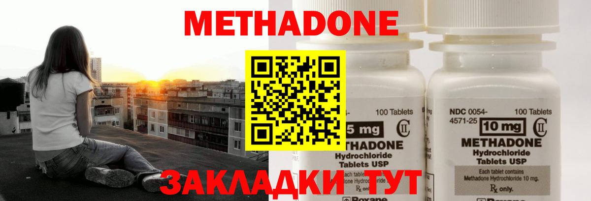 МЕТАДОН VHQ Зима