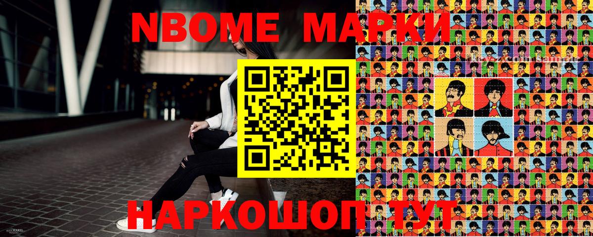 МЕФ Зима