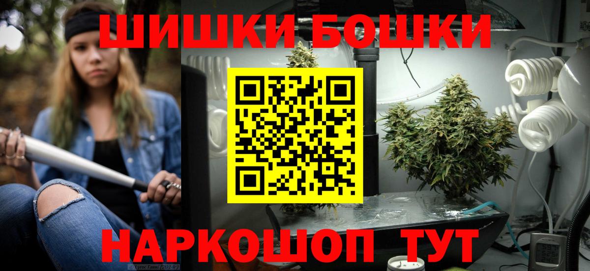 Шишки марихуана Amnesia  Канабис тримм  Зима  Марихуана гибрид  Вход с VPN  Канабис LSD WEED 