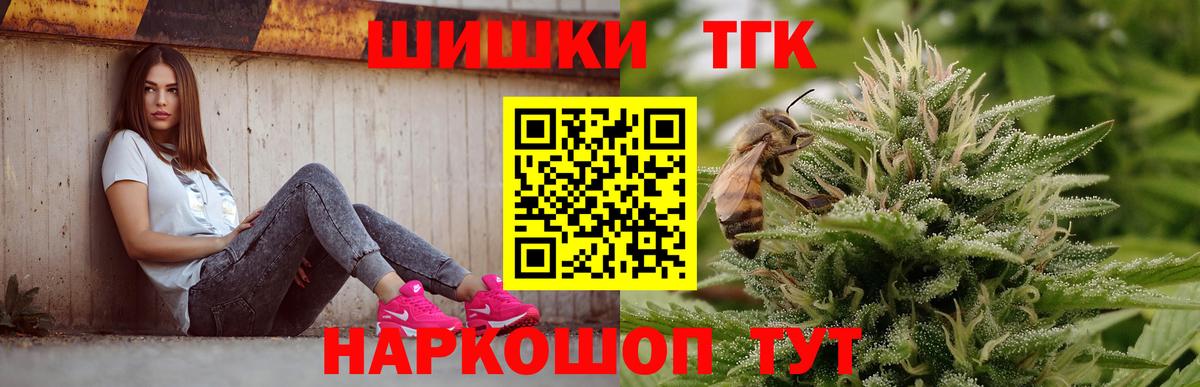 Конопля OG Kush Зима